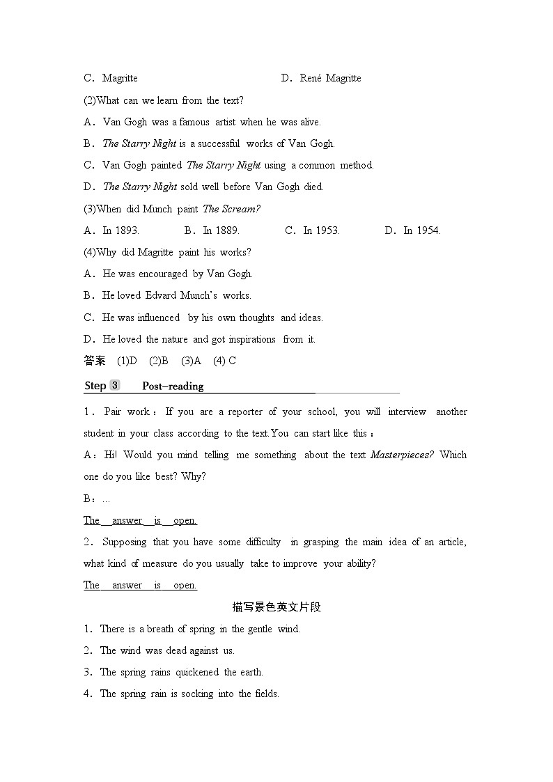 北师大(2019)版英语必修第三册学案：Unit 7 Art Section Ⅱ Lesson 1（含答案）03