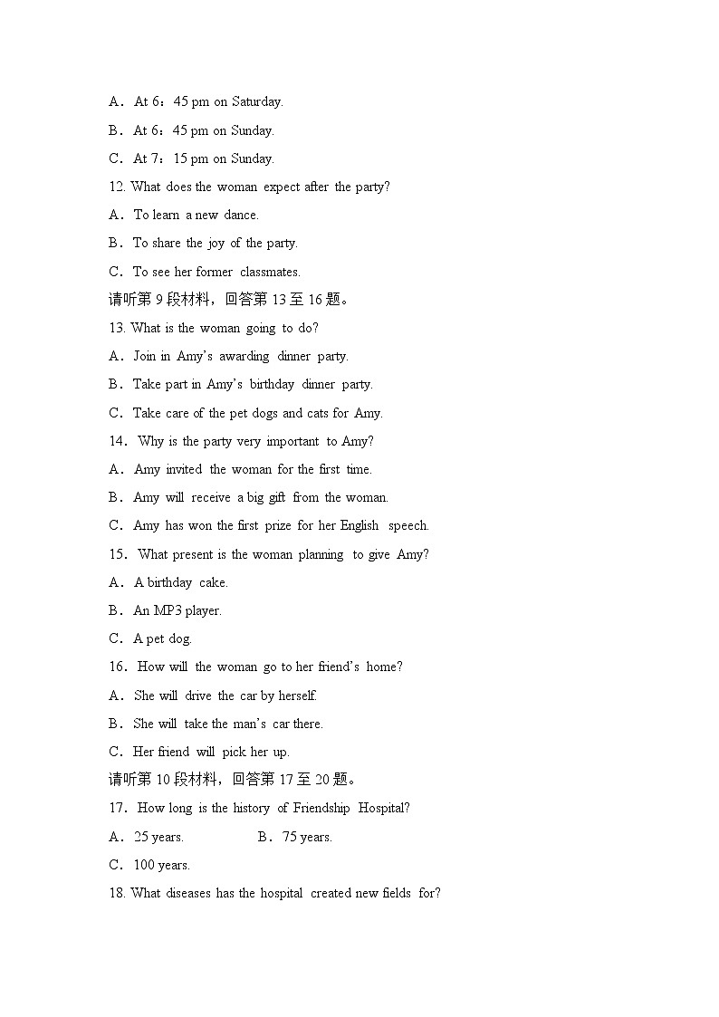 北师大(2019)版英语必修第三册学案：Unit 7 Art 单元综合测评（含答案）03