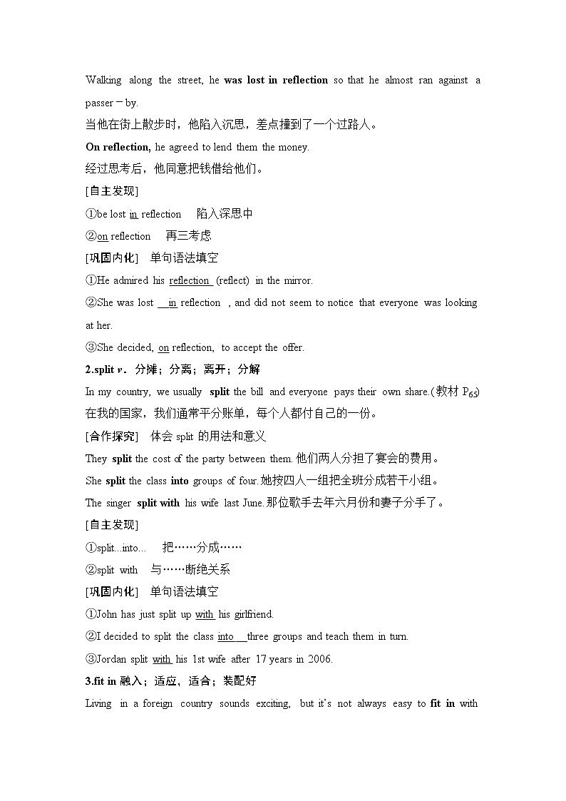 北师大(2019)版英语必修第三册学案：Unit 9 Learning Section Ⅴ　The rest parts of the unit（P62～70）（含答案）03