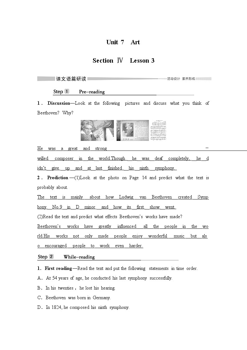 北师大(2019)版英语必修第三册学案：Unit 7 Art Section Ⅳ Lesson 3（含答案）01