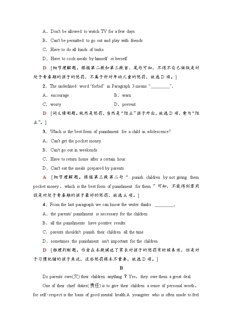 （新）牛津译林版高中英语必修第一册 课时作业5　Section Ⅲ(含解析） 练习03
