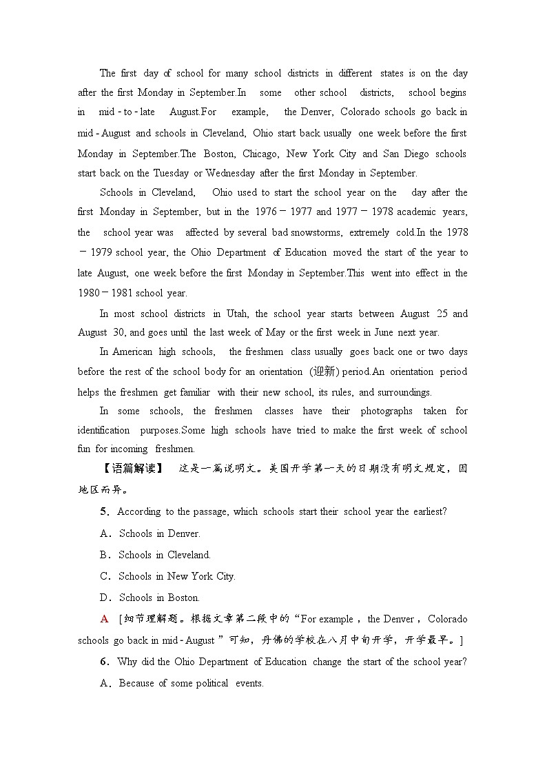 （新）牛津译林版高中英语必修第一册 单元综合检测1(含解析）03