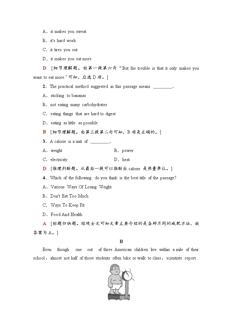 （新）牛津译林版高中英语必修第一册 单元综合检测4(含解析）02