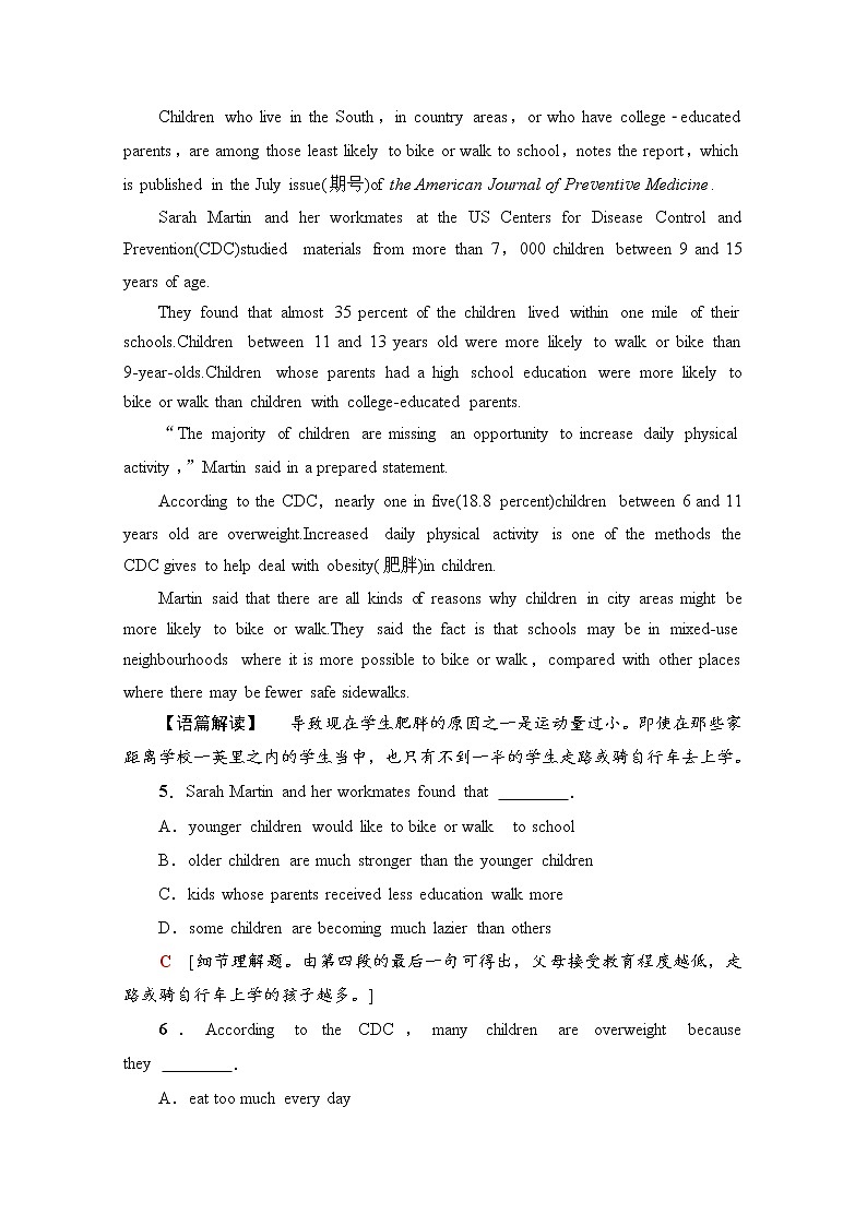 （新）牛津译林版高中英语必修第一册 单元综合检测4(含解析）03