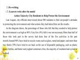 北師大(2019)版英語必修第三冊課件：Unit 8 Green Living Section Ⅵ　Writing——調(diào)查報告