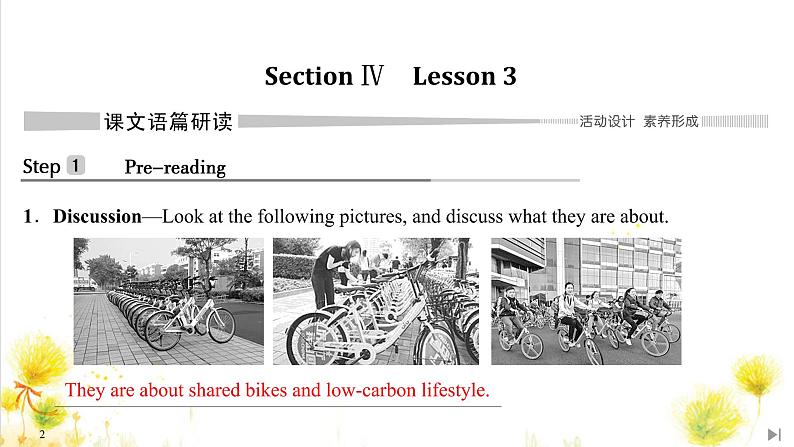 北师大(2019)版英语必修第三册课件：Unit 8 Green Living Section Ⅳ　Lesson 3第2页