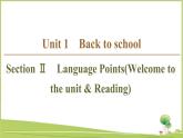 （新）牛津译林版高中英语必修第一册课件：Unit 1 Section Ⅱ　Language Points（Welcome to the unit & Reading）