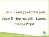 （新）牛津译林版高中英语必修第一册课件：Unit 4 Section Ⅳ　Integrated skillsExtended reading & Project