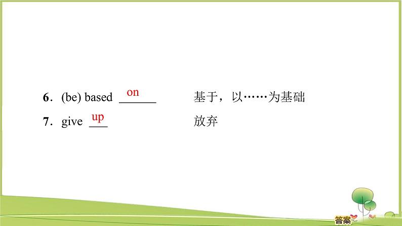 （新）牛津译林版高中英语必修第一册课件：Unit 1 Section Ⅲ　Grammar and usage07