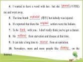 （新）牛津譯林版高中英語必修第一冊課件：Unit 3 Section Ⅱ　Language Points （Welcome to the unit & Reading）