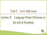 （新）牛津译林版高中英语必修第一册课件：Unit 2 Section Ⅱ　Language Points （Welcome to the unit & Reading）