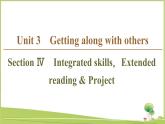 （新）牛津译林版高中英语必修第一册课件：Unit 3 Section Ⅳ　Integrated skillsExtended reading & Project