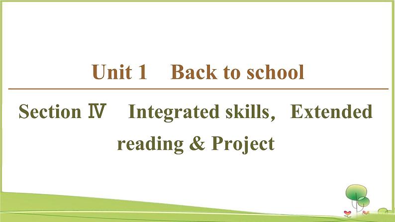 （新）牛津译林版高中英语必修第一册课件：Unit 1 Section Ⅳ　Integrated skillsExtended reading & Project01