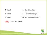 （新）牛津譯林版高中英語必修第一冊(cè)課件：Unit 1 Section Ⅳ　Integrated skillsExtended reading & Project