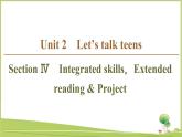 （新）牛津译林版高中英语必修第一册课件：Unit 2 Section Ⅳ　Integrated skillsExtended reading & Project