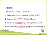 （新）牛津譯林版高中英語必修第一冊(cè)課件：Unit 4 Section Ⅲ　Grammar and usage