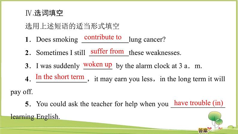 （新）牛津译林版高中英语必修第一册课件：Unit 4 Section Ⅲ　Grammar and usage07