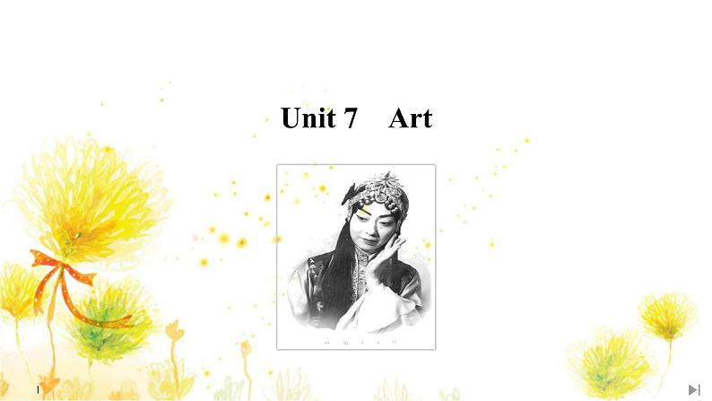 北师大(2019)版英语必修第三册课件：Unit 7 Art Section Ⅳ　Lesson 3第1页