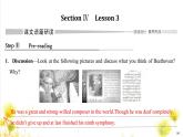 北师大(2019)版英语必修第三册课件：Unit 7 Art Section Ⅳ　Lesson 3