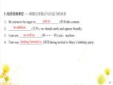 北師大(2019)版英語必修第三冊課件：Unit 7 Art Section Ⅴ　The rest parts of the unit（P18～25）
