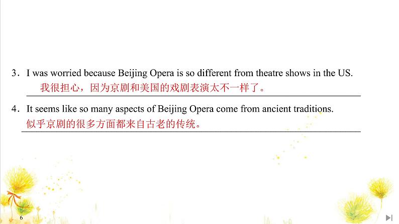 北师大(2019)版英语必修第三册课件：Unit 7 Art Section Ⅲ　Lesson 206