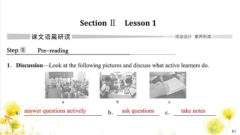 北师大(2019)版英语必修第三册课件：Unit 9 Learning Section Ⅱ　Lesson 102