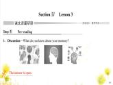 北师大(2019)版英语必修第三册课件：Unit 9 Learning Section Ⅳ　Lesson 3