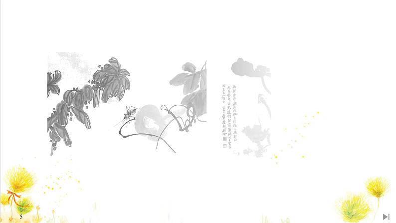 北师大(2019)版英语必修第三册课件：Unit 7 Art Section Ⅰ　Topic talk05