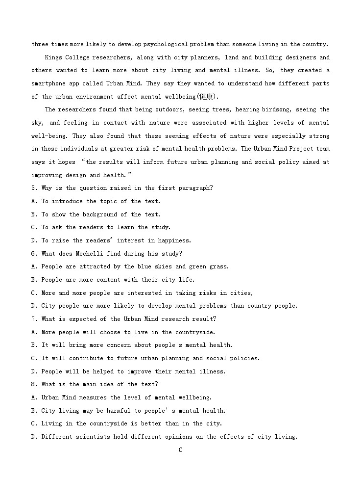 甘肃省天水一中2021届高三上学期第一次考试 英语（含答案）03