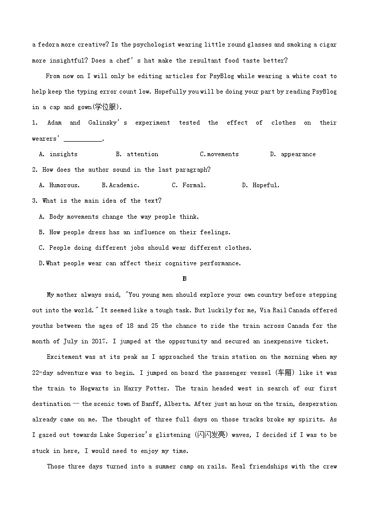 广东省仲元中学中山一中等七校联合体2021届高三上学期第一次联考 英语（含答案） 试卷02