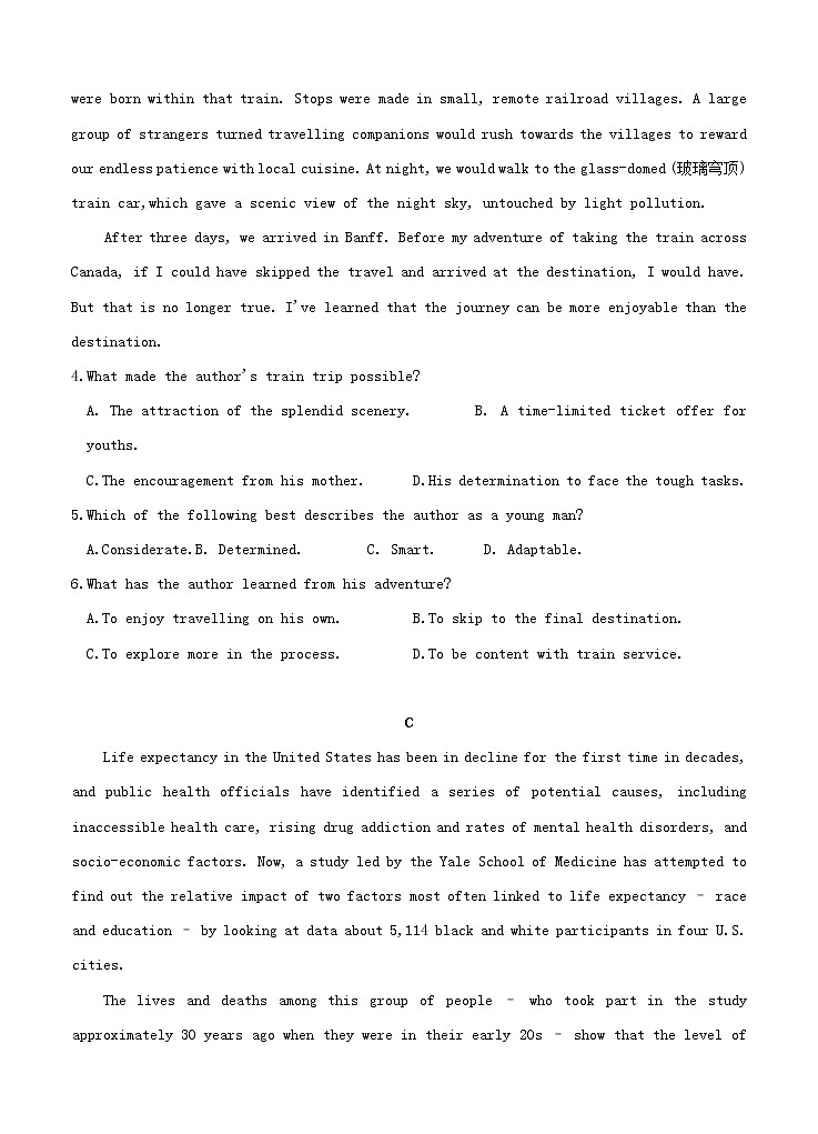 广东省仲元中学中山一中等七校联合体2021届高三上学期第一次联考 英语（含答案） 试卷03