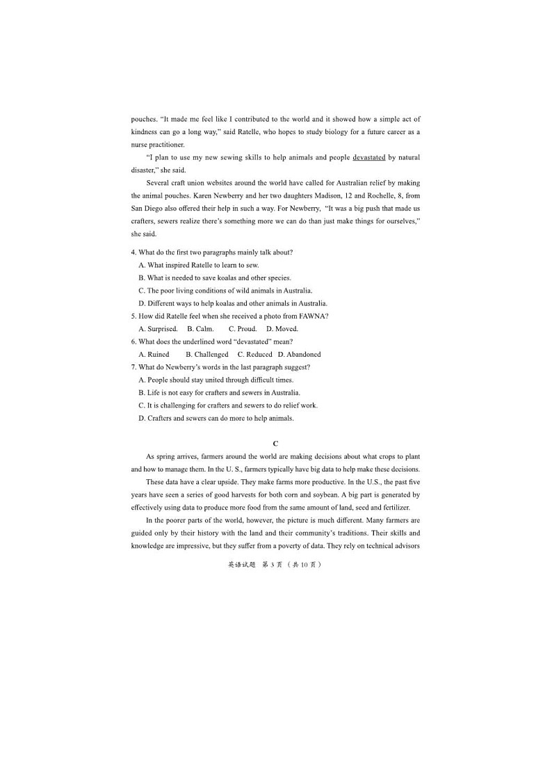广东省广州市六区2021届高三9月教学质量检测（一）英语（图片版含答案）03