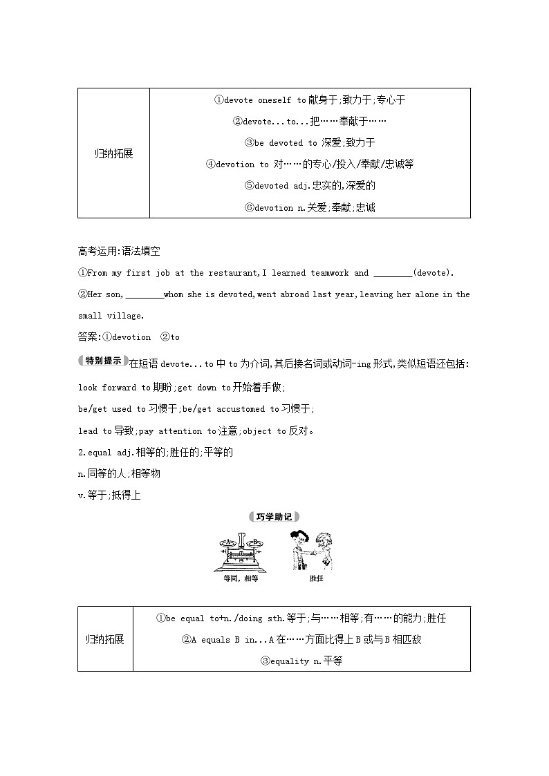 2021高考英语人教版一轮教师用书：必修1Unit5　NelsonMandela—amodernhero03
