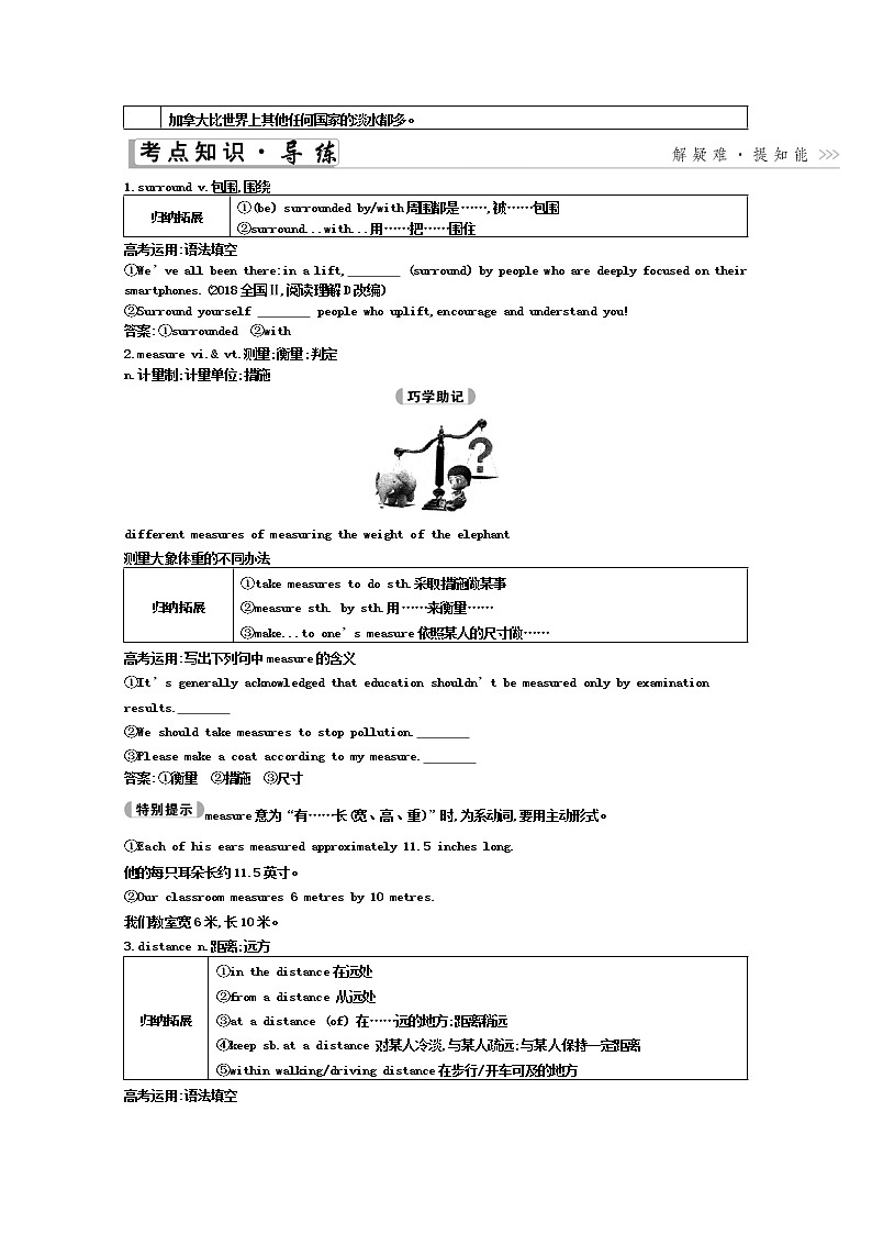 2021高考英语人教版一轮教师用书：必修3Unit5　Canada—“TheTrueNorth”02