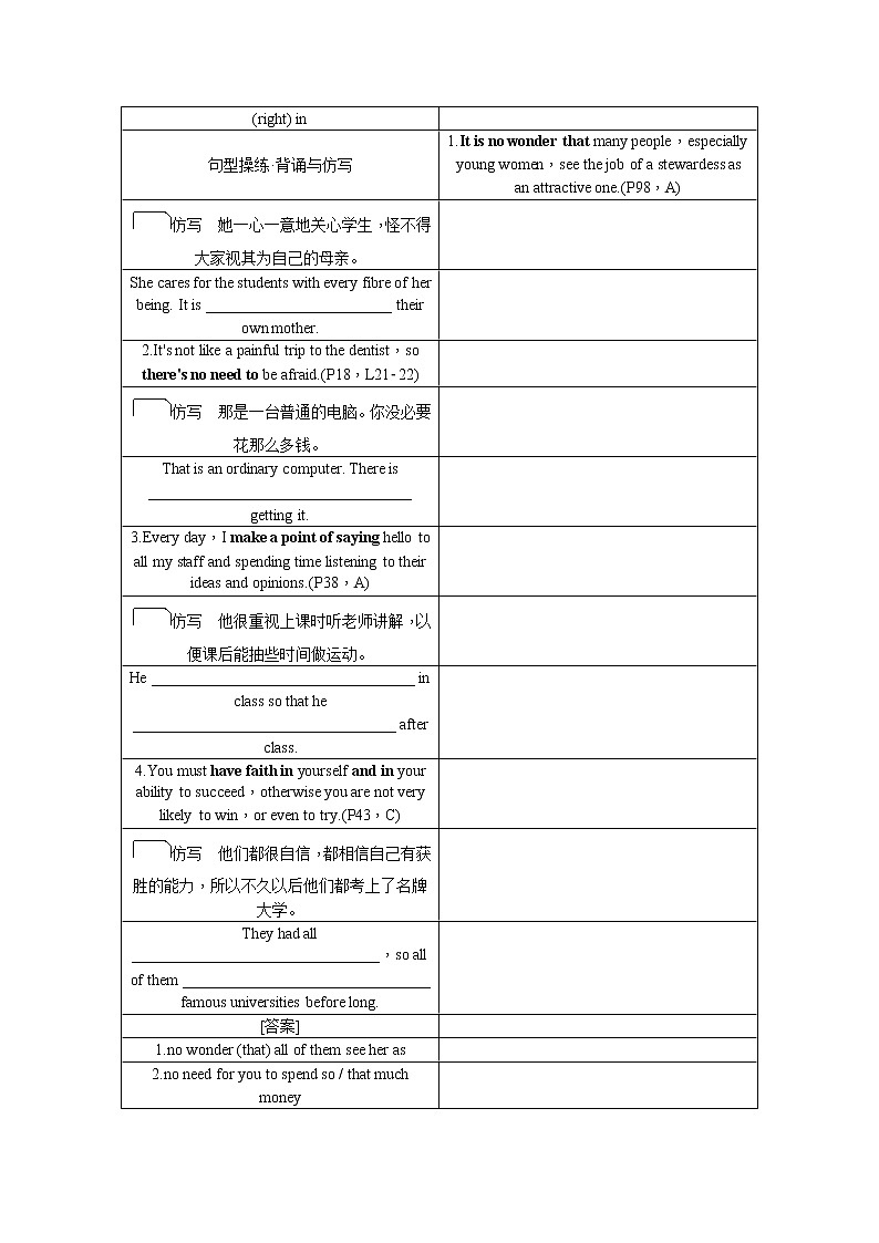 2021新课标名师导学高考英语译林版第一轮总复习讲义：选修11Units1－403