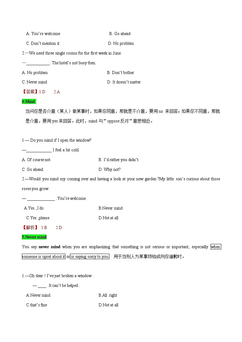 2021届高考英语通用版一轮复习考点专讲：考点39情景交际学案02