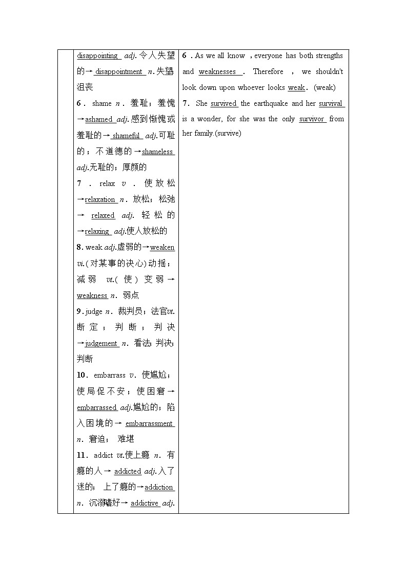 2021高三英语人教版一轮教师用书：选修6Unit3Ahealthylife03
