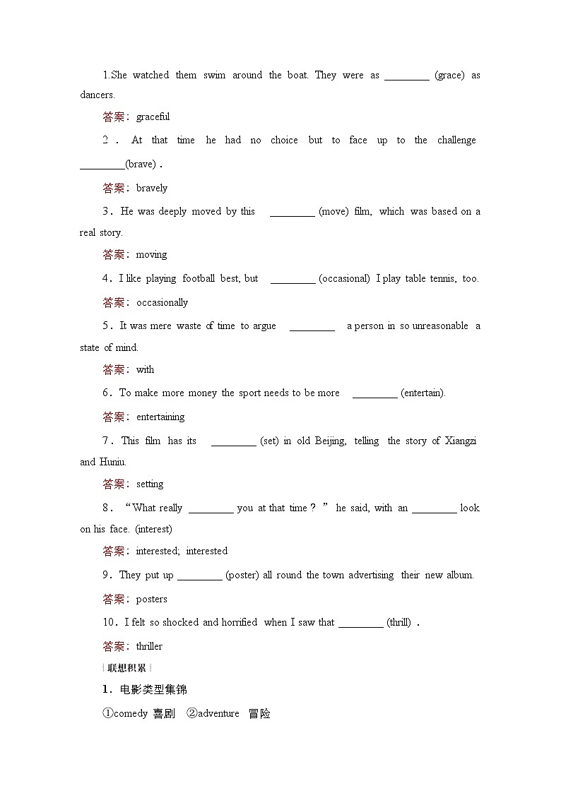 2021高三统考外研英语一轮（经典版）学案：Book2　Module6　FilmsandTVProgrammes03