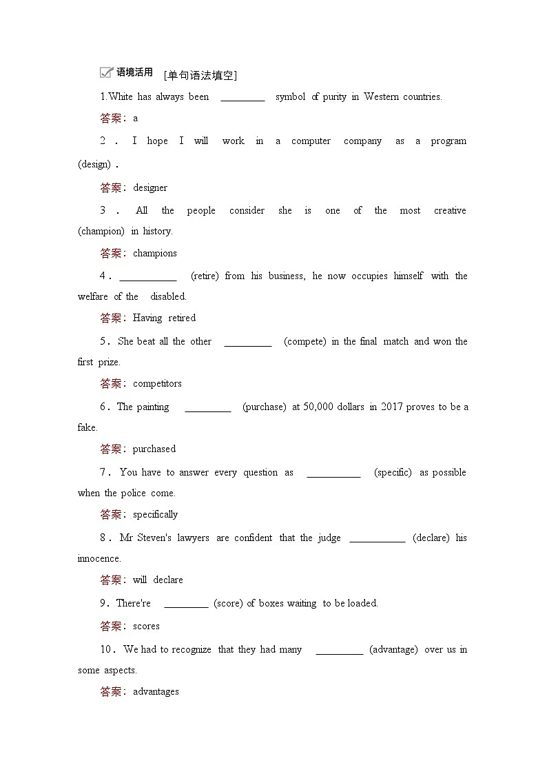2021高三统考外研英语一轮（经典版）学案：Book5Module5　TheGreatSportsPersonality03