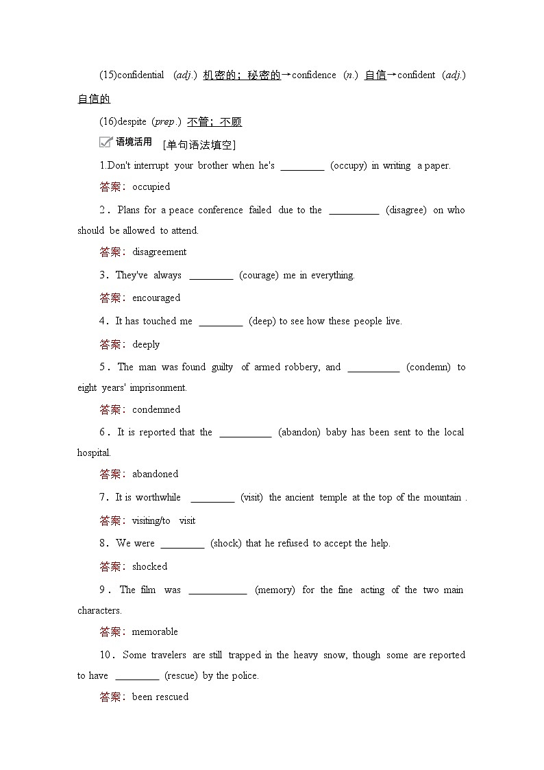 2021高三统考外研英语一轮（经典版）学案：Book6Module6　WarandPeace03