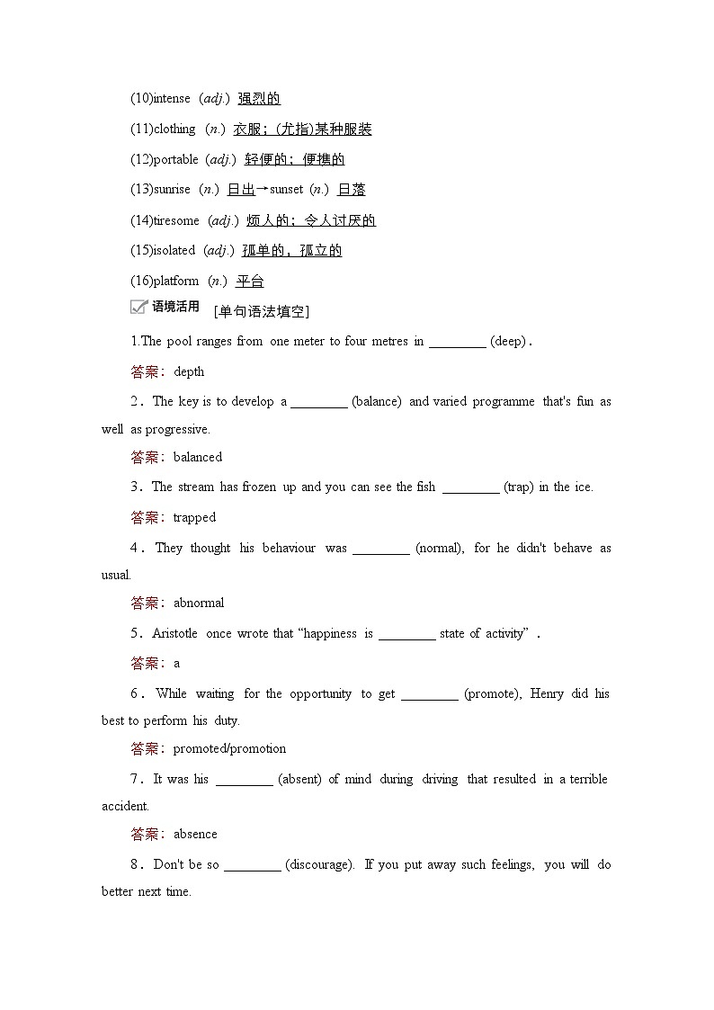 2021高三统考外研英语一轮（经典版）学案：Book8　Module1　DeepSouth03
