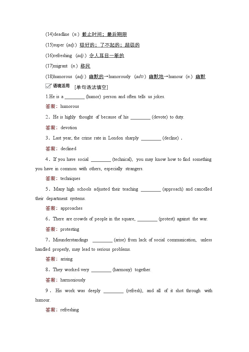 2021高三统考外研英语一轮（经典版）学案：Book7Module4　MusicBorninAmerica03