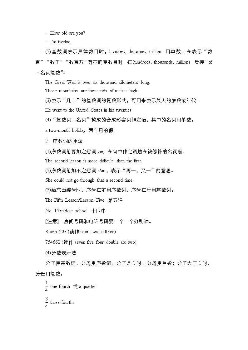 2021高三统考外研英语一轮（经典版）学案：专题10　数词和主谓一致03
