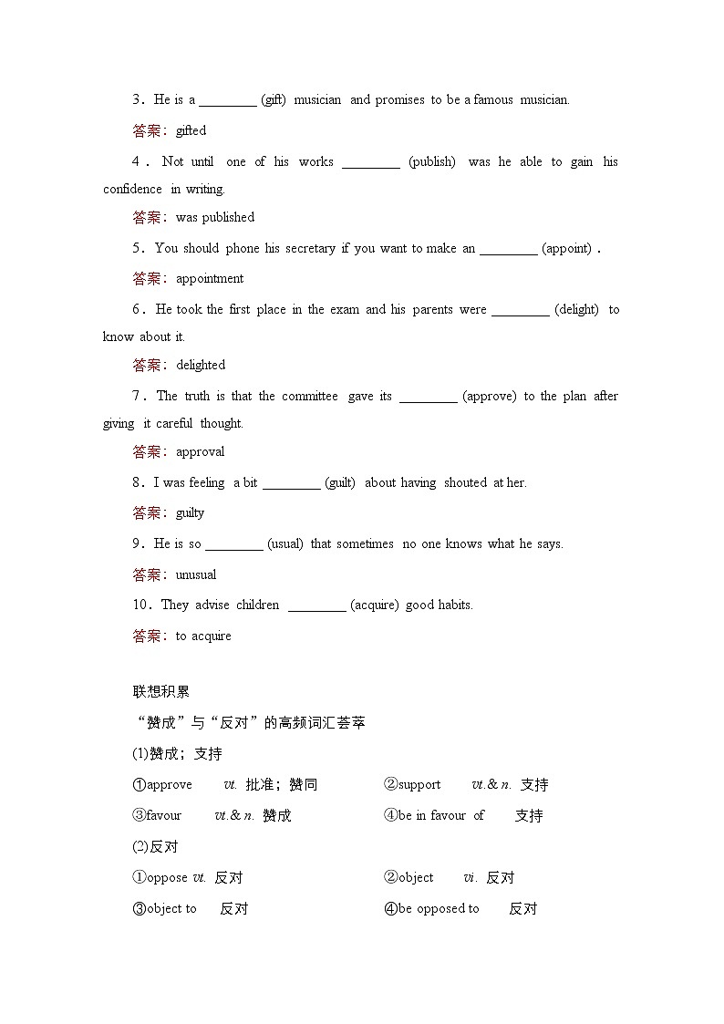 2021高三全国统考英语（话题版）一轮学案：第1编话题二Book5Unit4Makingthenews03