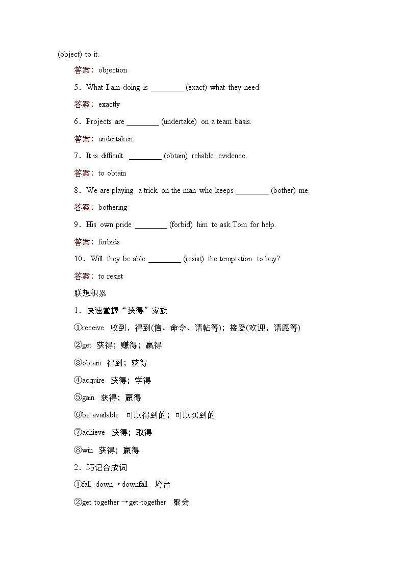 2021高三全国统考英语（话题版）一轮学案：第1编话题六Book8Unit2Cloning03