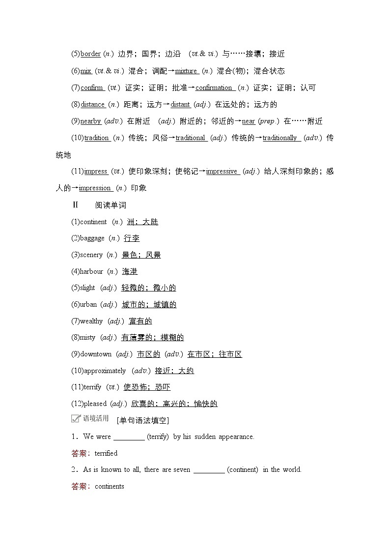 2021高三全国统考英语（话题版）一轮学案：第1编话题七Book3Unit5Canada—“TheTrueNorth”02