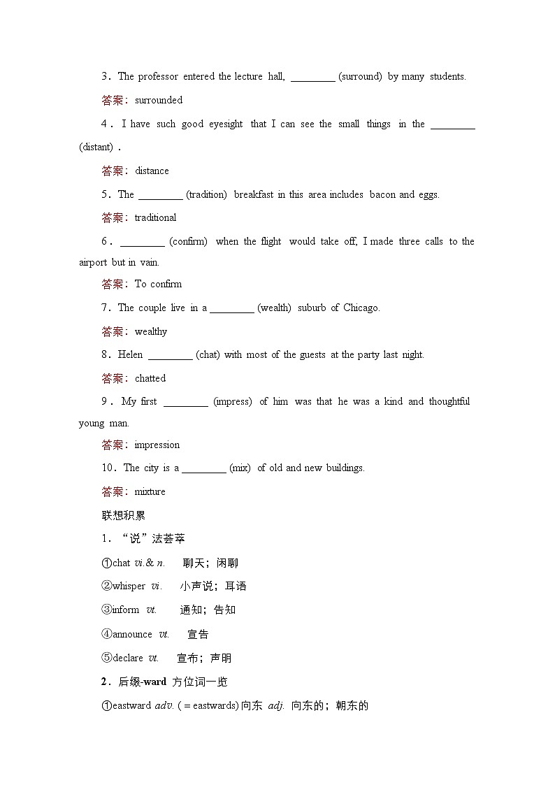 2021高三全国统考英语（话题版）一轮学案：第1编话题七Book3Unit5Canada—“TheTrueNorth”03