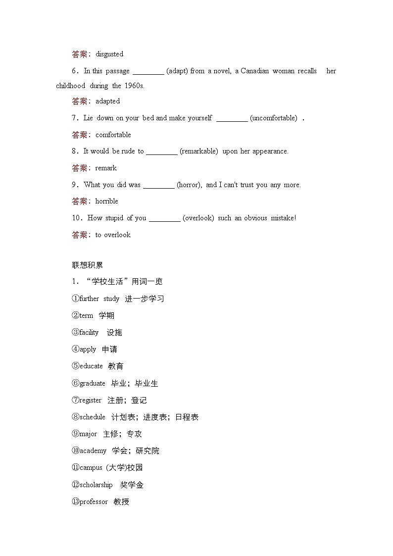 2021高三全国统考英语（话题版）一轮学案：第1编话题四Book8Unit4Pygmalion03