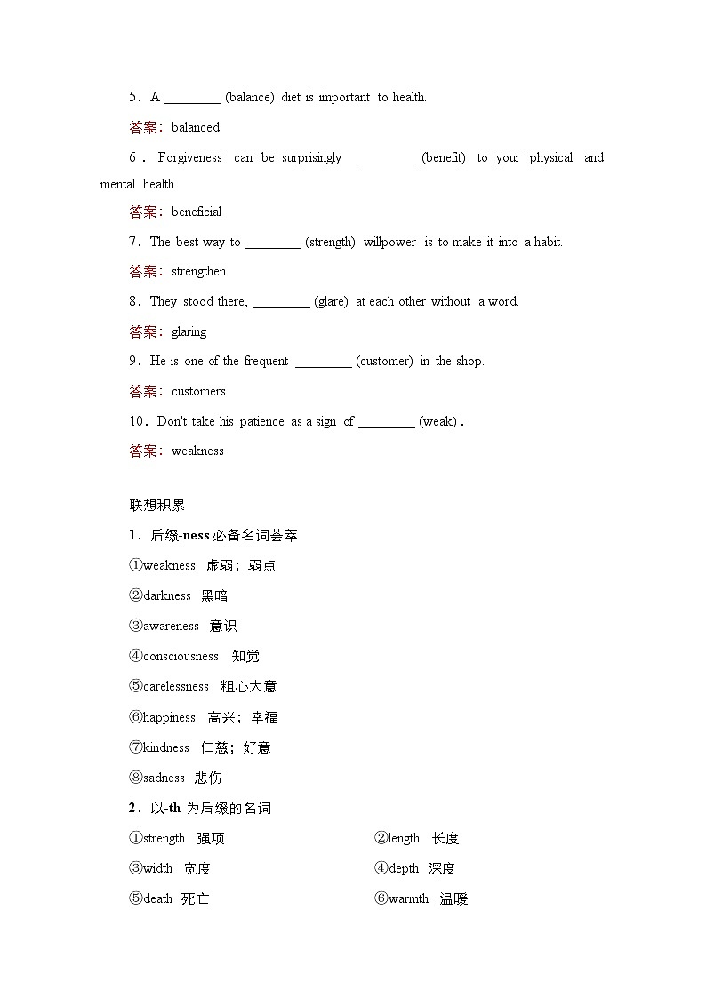 2021高三全国统考英语（话题版）一轮学案：第1编话题一Book3Unit2Healthyeating03