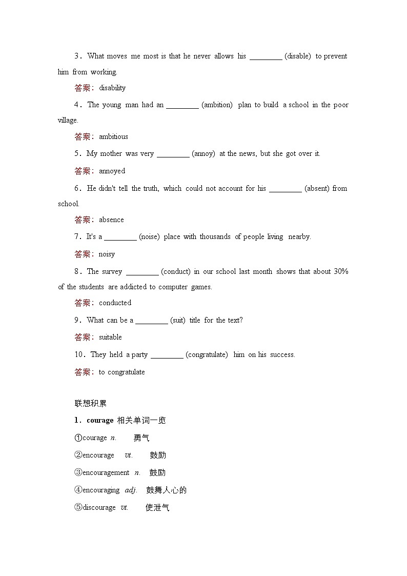 2021高三全国统考英语（话题版）一轮学案：第1编话题一Book7Unit1Livingwell03
